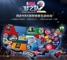 一转会皇