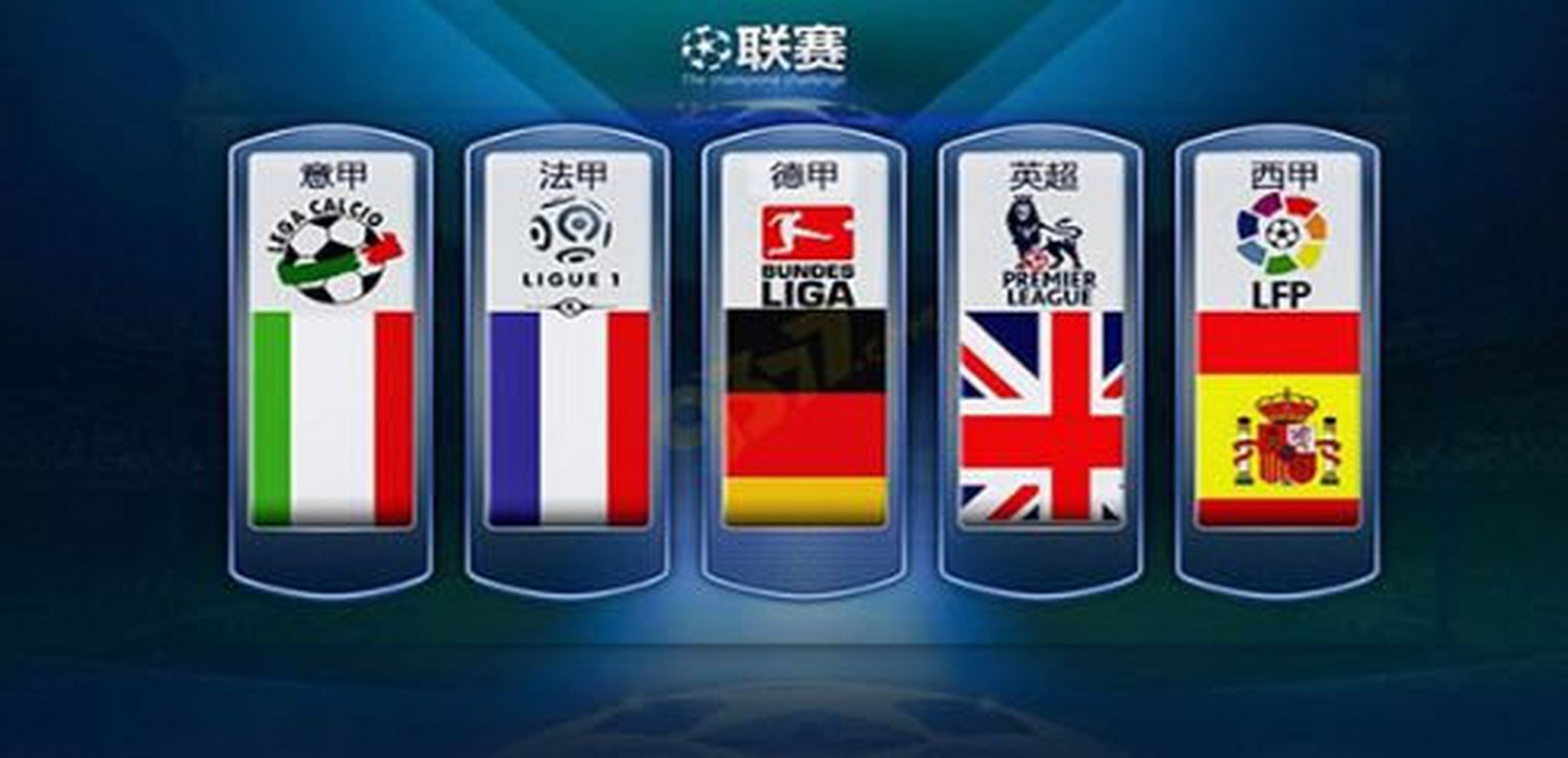 会到国