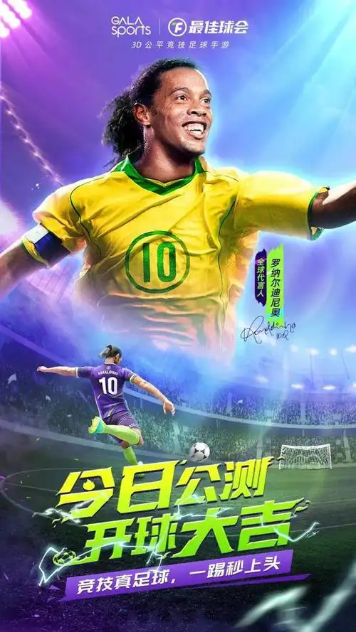 风格与亮点